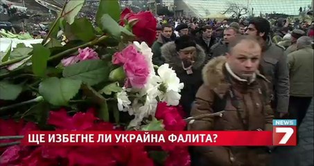 Ще успее ли Украйна да избегне фалита