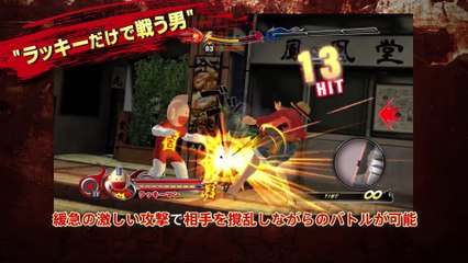 J-Stars Victory Versus - Luckyman Gameplay