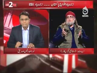Interview With Zaid Hamid Complete Episode @ Face 2 Face