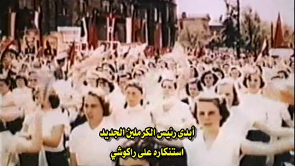 CNN.Cold.War.07of24.After.Stalin.XviD.MP3.vortex-eg.tumblr.com