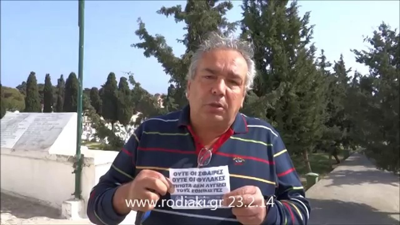 Μουσουλμανικό νεκροταφείο Ρόδου