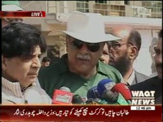 Home Minister & PCB Chairman 's Media Talk    24 February 2014