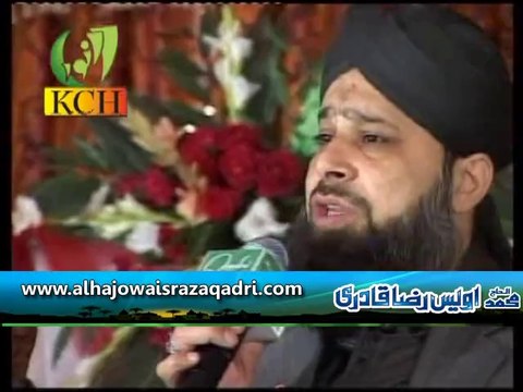 Sare Parho Durood Aj Sarkar Aa Gaye by Owais Raza Qadri