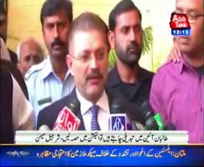 If Taliban want changes in constitution, contest elections then: Sharjeel