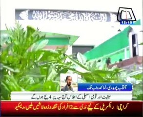 National Assembly and Senate meetings today