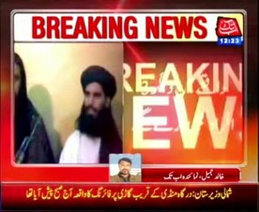 Taliban commander among 4 killed in N.Waziristan firing