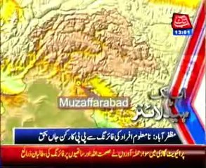 AbbTakk Headline 01 PM - 24 February 2014