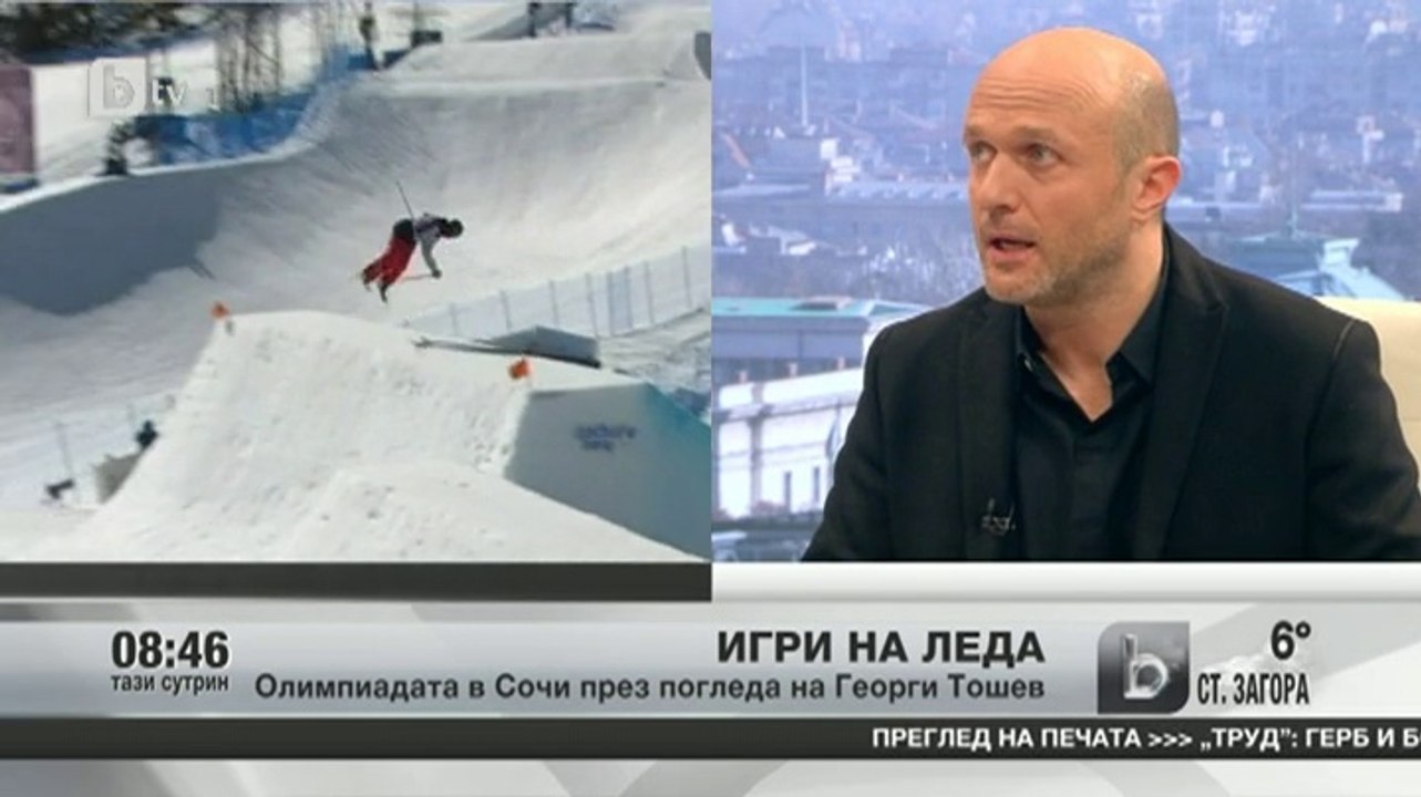 Олимпиадата в Сочи през погледа на Георги Тошев