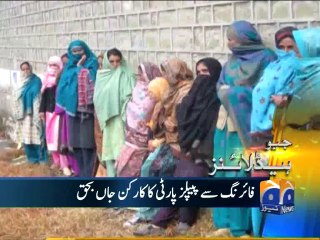 Geo Headlines-24 Feb 2014-1400
