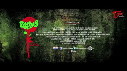 Basanthi Movie || Dialogue Trailer || Goutham || Alisha Baig || 01