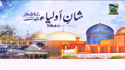 Shan e Auliya Ep 04 - Mufti Qasim Attari