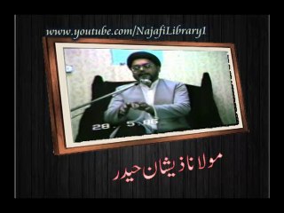 Part:1 - مظلوم کا دن ظالم کے لیئے اس سے کئی زیادہ مشکل ہوتا ہے ۔ مولانا ذیشان حیدر