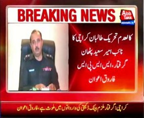 TTP Deputy Amir Saeed Pathan arrested in Karachi