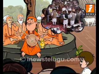 Inews - Dada Kachari on Andhra pradesh division