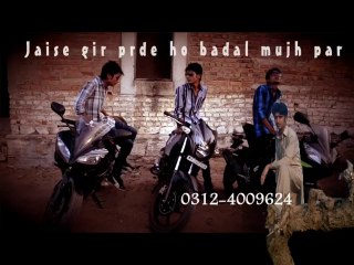 Ghalti Ho gai sad song new HD
