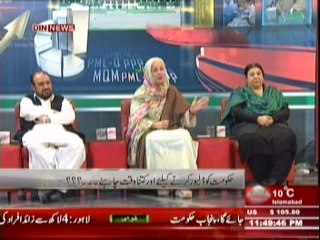 Beyond HeadLines (Hukumat Ki 9 Mah Ki Karkardgi Aik Sawalia Nishan) 23 February 2014 Part-2