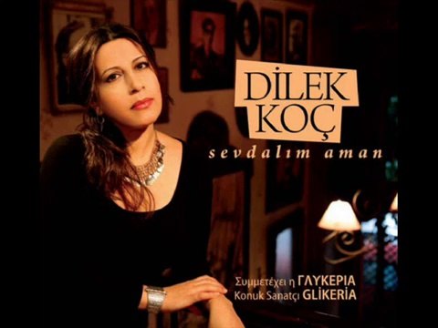 DILEK KOC - GLYKERIA ΕΞΩ ΝΤΕΡΤΙΑ ΚΑΙ ΚΑΗΜΟΙ pencereden ay dogdu