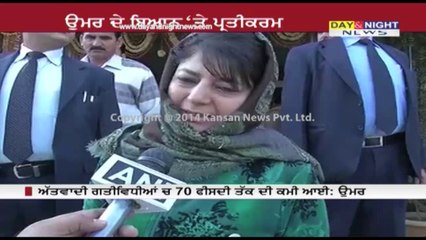 Militants activities decreased by 70% in last 5-yrs: Omar