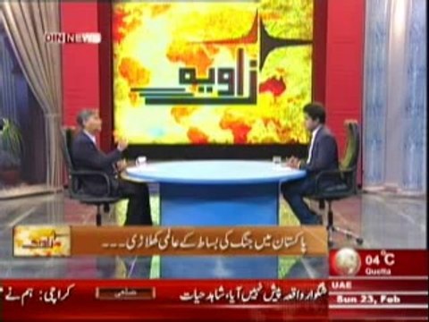 Zavia (Kya Nawaz Sharif Ki Kursi Khatre Main ??) 23 February 2014 Part-2