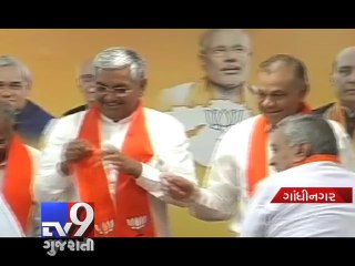 GPP merges with BJP to support Narendra Modi for PM - Tv9 Gujarati