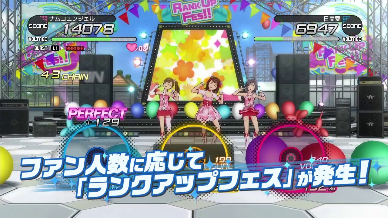 The Idolmaster One for All - Premier Trailer