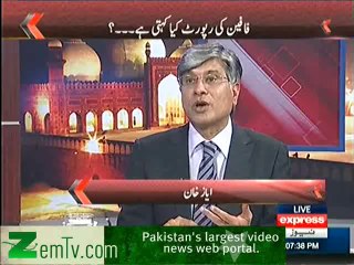 Acha Lage Bura Lage - 24th February 2014