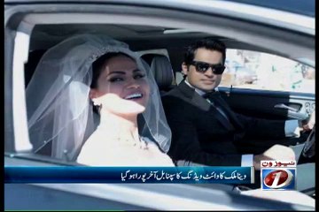 Veena Malik News on Newsone