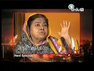 Pul Ky Os Paar Ep 76 HQ 3