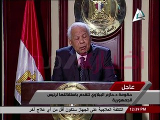 El gobierno egipcio renuncia