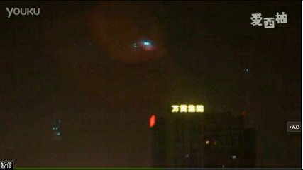 UFO's: China.  REF., ryrree