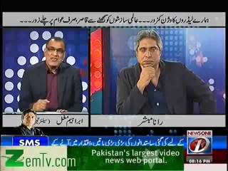 Prime Time With Rana Mubashir – 24th February 2014