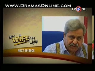 Meri Wife Kay Liye  3