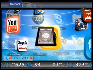 Al Nas - 13-06-2013 16h05 05m (4908)