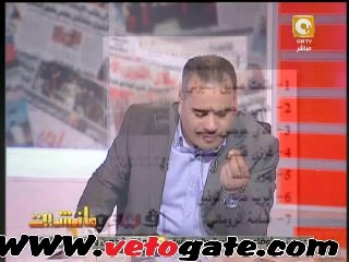 القرموطي يبرز انفراد فيتو