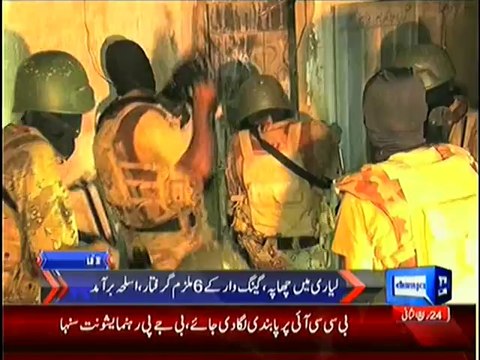 Dunya News 9pm Bulletin – 25th February 2014