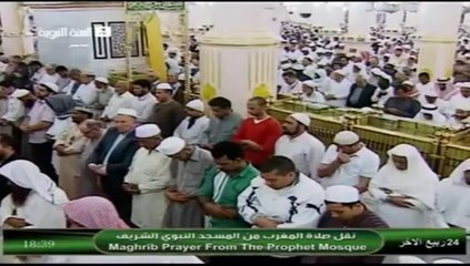 24th February 2014 Madeenah Maghrib led by Sheikh Thubayty