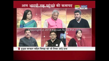 Prime (Hindi) - Kejriwal's Rohtak Rally & Rahul's Ganaur visit  - 24 Feb 2014