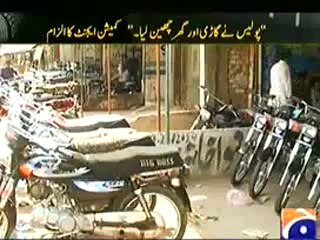 GEO FIR – 24th February 2014