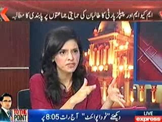 Acha Lage Bura Lage (MQM aur PPP ka Taliban Himayati Jamaton Per Pabandi) 24th Feb 2014