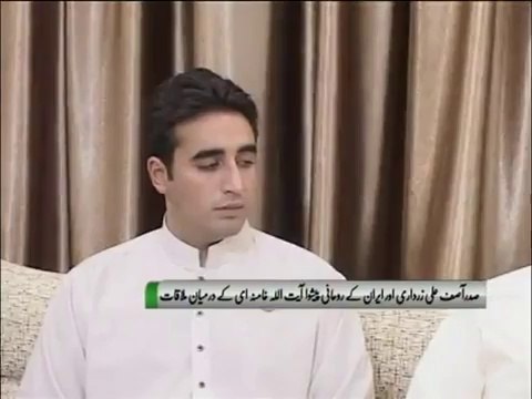 President Asif Ali Zardari called on the Supreme Leader of Iran Ayatollah Seyyed Ali Khamenei