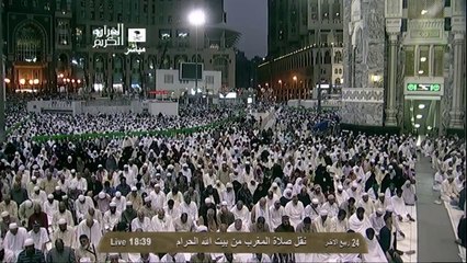 HD| Makkah Maghrib 24th February 2014 Sheikh Sudais