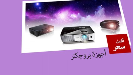 موقع الكترونيات خليجي للتسوق عبر الإنترنت