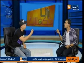 Algérie_ Caméra cachée - Lotfi Double Kanon