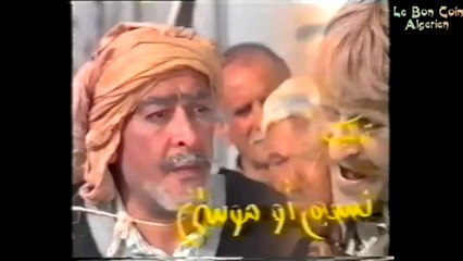 Algérie_ Chaib el Khedim partie 3 (شعيب الخديم) Humour a l'ancienne
