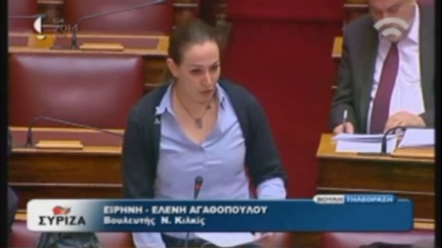 Τι είπε η Αγαθοπούλου στη Βουλή για το μνημείο μπροστά στη ΛΑΦ Κιλκίς
