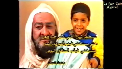 Algérie_ Chaib el Khedim partie 13 (شعيب الخديم) Humour a l'ancienne