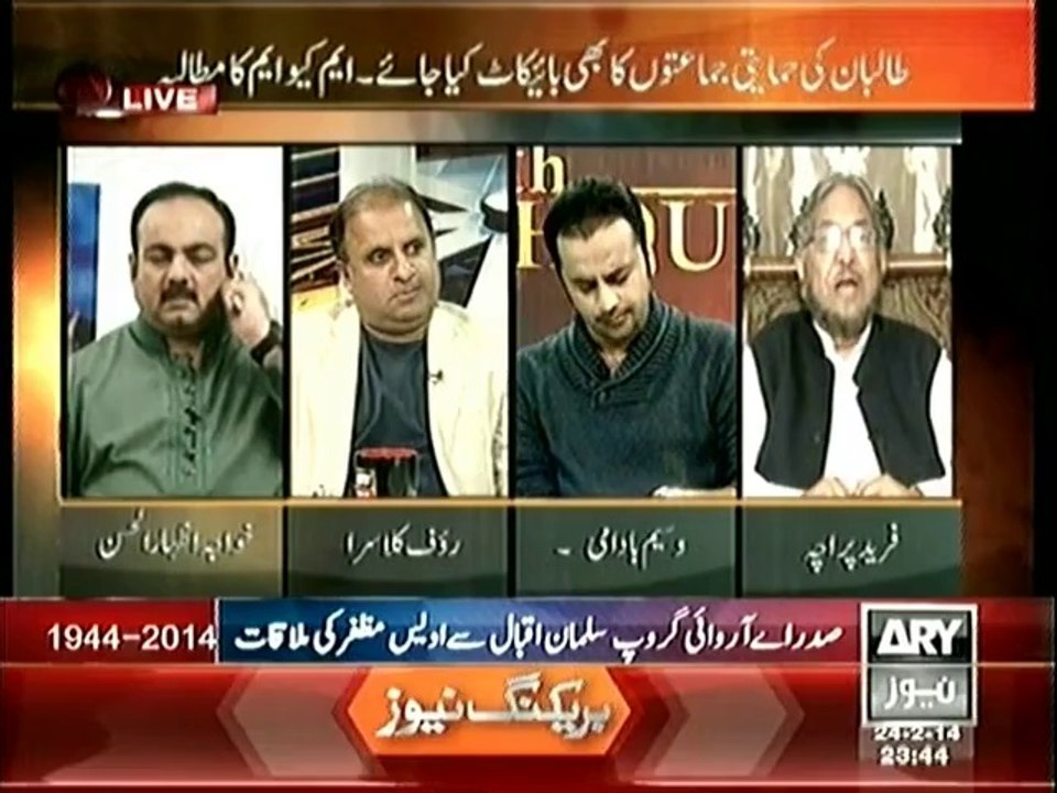 11th Hour 24 Feb 2014