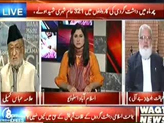 8pm with Fareeha (PTI Bhi Operation Ke Liye Tayaar...) – 24th February 2014
