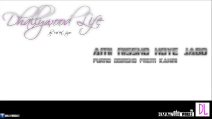 ▶ Ami Nissho Hoye Jabo Janona _ Purnodoirgho P-  [720p