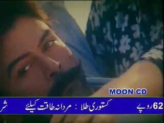 mil diya maeya by saith zain
